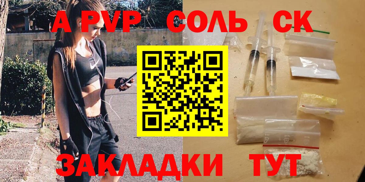 Alpha PVP Crystall Коркино