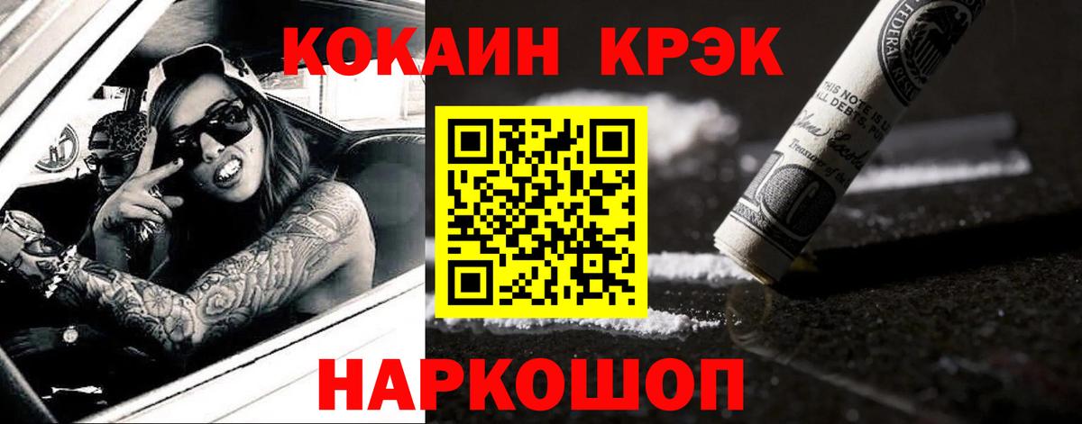 Героин Коркино