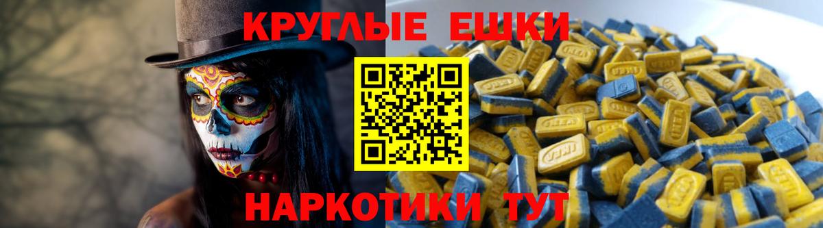 Экстази  ЭКСТАЗИ таблы  Вход с VPN  Коркино  ЭКСТАЗИ Cube 