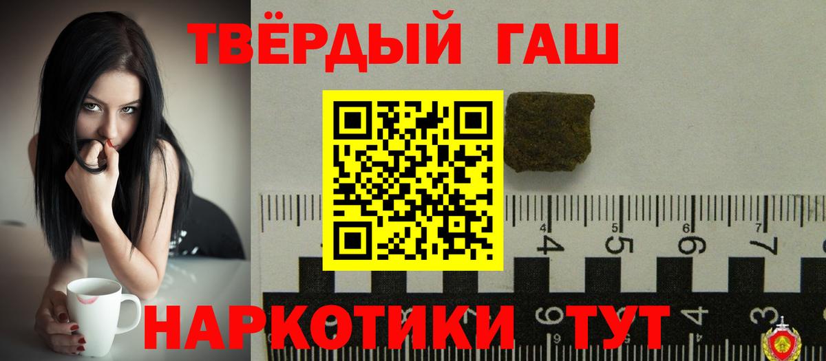 Гашиш Cannabis Коркино