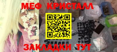 синтетический гашиш Кингисепп