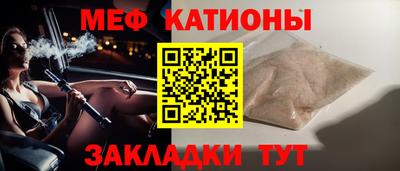меф VHQ Кинель