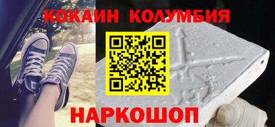 синтетический гашиш Кингисепп