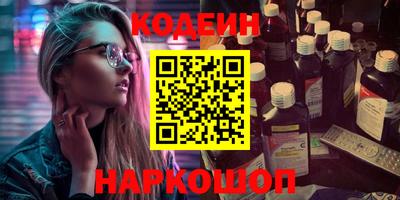 меф VHQ Кинель