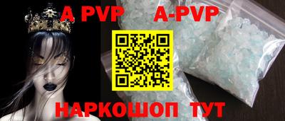 меф VHQ Кинель