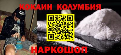 синтетический гашиш Кингисепп