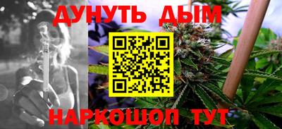 синтетический гашиш Кингисепп