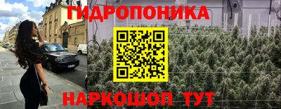 меф VHQ Кинель