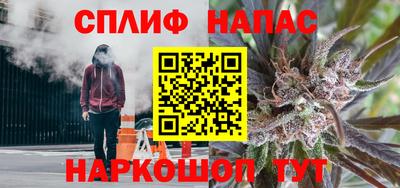 синтетический гашиш Кингисепп