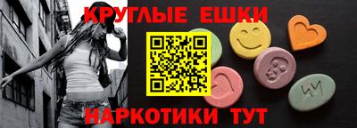 круглые Кимры
