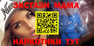 меф VHQ Кинель