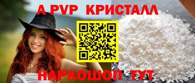 меф VHQ Кинель