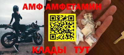 меф VHQ Кинель