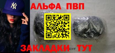 меф VHQ Кинель