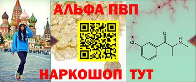 меф VHQ Кинель