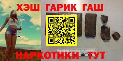 синтетический гашиш Кингисепп