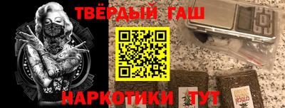 меф VHQ Кинель