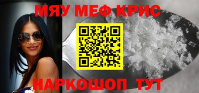 синтетический гашиш Кингисепп