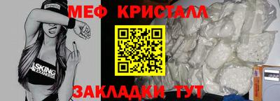 синтетический гашиш Кингисепп