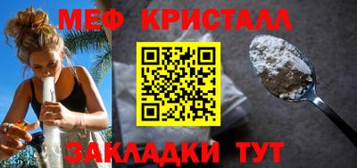 синтетический гашиш Кингисепп