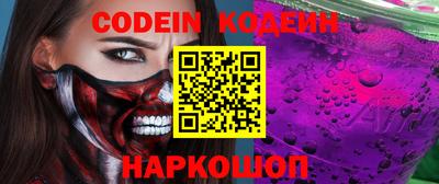 синтетический гашиш Кингисепп