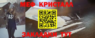 синтетический гашиш Кингисепп