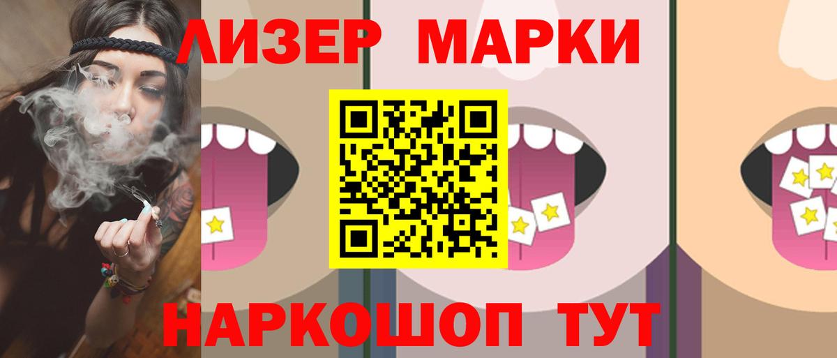 Лсд 25 экстази ecstasy  Вход с VPN  Коркино 