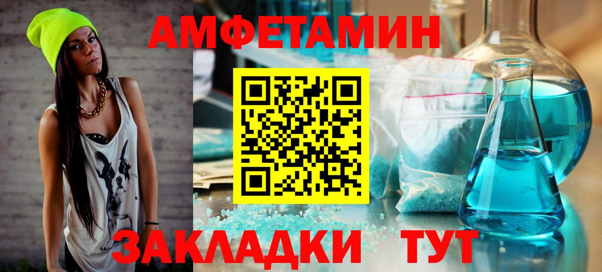 Коркино  Метамфетамин винт  Вход с VPN 