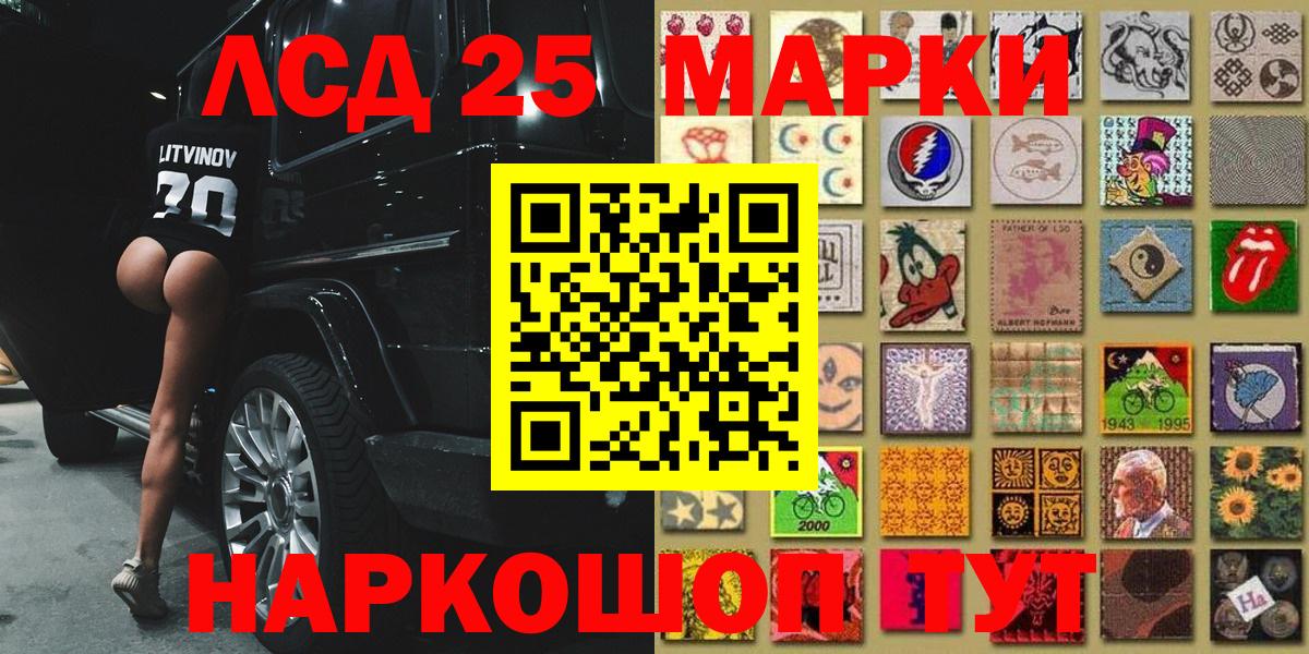 Марки N-bome 1,8мг  Вход с VPN  Марки N-bome  Коркино 