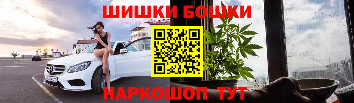 Каннабис OG Kush  Вход с VPN  Каннабис семена  Коркино  Канабис OG Kush 